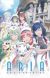 'Aria' Anime Franchise Gets English Dub
