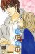 Manga 'Kimi ni Todoke' to End
