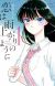Winners of the 63rd Shougakukan Manga Awards Announced