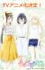 Comedy Manga 'Asobi Asobase' Gets TV Anime