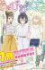 Staff and Main Cast of 'Asobi Asobase' Announced