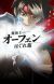 TV Anime 'Majutsushi Orphen Hagure Tabi' Announced for 2019