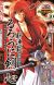 Manga 'Rurouni Kenshin: Meiji Kenkaku Romantan - Hokkaido-hen' Resumes Serialization
