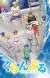 TV Anime 'Grand Blue' Announces Cast Members