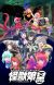 'Kaijuu Girls Kuro: Ultra Kaijuu Gijinka Keikaku' Announces Staff and Cast Members