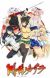 TV Anime 'Senran Kagura 2nd Season' Announces Staff and Cast Members