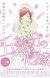 Manga '5-toubun no Hanayome' Gets TV Anime 