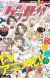 TV Anime Adaptation of 'Houkago Saikoro Club' Manga Announced