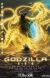 'Godzilla 3: Hoshi wo Kuu Mono' Announces Additional Cast Members