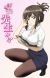 Manga 'Nande Koko ni Sensei ga!?' Gets TV Anime Adaptation