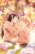 TV Anime 'Yagate Kimi ni Naru' Adds More Cast Members