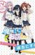Light Novel 'Ore wo Suki nano wa Omae dake ka yo' Gets TV Anime