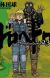 Manga 'Dorohedoro' Gets TV Anime
