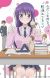TV Anime 'Midara na Ao-chan wa Benkyou ga Dekinai' Announces Additional Cast Members