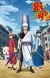'Gintama' Franchise Gets New Anime
