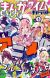 Manga Time Kirara Carat Unveils 'Ochikobore Fruit Tart' TV Anime