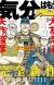 Katsuhiro Otomo Publishes One-Shot Sequel 'Kibun wa Mou Sensou 3 (Datta kamo Shirenai)'