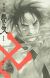 'Mugen no Juunin' Manga Gets New Anime Adaptation
