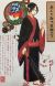 Manga 'Hoozuki no Reitetsu' Ends in Five Chapters