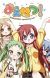 Production Staff Members of 'Maesetsu!' Unveiled [Update 11/9]