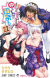 Serialization of 'Yuragi-sou no Yuuna-san' Ends, New OVA Announced