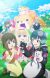 'Kuma Kuma Kuma Bear' Reveals Supporting Cast Members