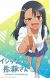 Manga 'Ijiranaide, Nagatoro-san' Gets TV Anime
