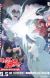 'Hataraku Saibou!!' Theatrical Episode Additional Cast Announced