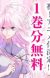 Manga 'Kawaii dake ja Nai Shikimori-san' Receives TV Anime