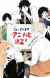 Manga 'Blue Period' Gets TV Anime Adaptation