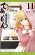 'Deaimon' Manga Receives Anime Adaptation