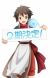 'Kami-tachi ni Hirowareta Otoko' Receives Second Season
