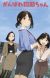 'Ganbare Douki-chan' Reveals Main Staff, Cast, September 20 Premiere