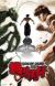 'Hanma Baki: Son of Ogre' Unveils Additional Cast Members