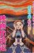 'Otome Game no Hametsu Flag shika Nai Akuyaku Reijou ni Tensei shiteshimatta…' Gets Anime Movie