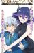 Manga 'Kinsou no Vermeil' Gets TV Anime in Summer 2022