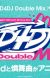 'D4DJ: First Mix' Gets Anime Special in Summer 2022