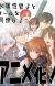 Manga 'Koori Zokusei Danshi to Cool na Douryou Joshi' Gets TV Anime