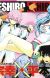 'Blue Lock' and 'Prison School' Creators Launch New Manga