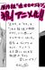 Web Manga 'Hidarikiki no Eren' Gets Anime Adaptation
