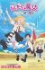 'Rakudai Majo: Fuuka to Yami no Majo' Announces Additional Cast