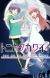 'Tonikaku Kawaii 2nd Season' Unveils Additional Cast, First Promo