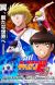 New 'Captain Tsubasa' TV Anime Gets Second Season in Fall 2023