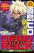 Hiro Mashima Begins New Manga 'Dead Rock' in July