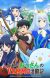 'Toaru Ossan no VRMMO Katsudouki' Announces Pair of Additional Cast