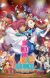 Crunchyroll Announces Premiere Lineup for Anime NYC 2023