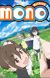 Manga 'Mono' Receives TV Anime Adaptation