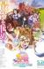 'Uma Musume: Pretty Derby - Shin Jidai no Tobira' Unveils Additional Cast, Staff, Theme Song, Trailer