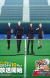 'Shin Tennis no Oujisama: U-17 World Cup Semifinal' Reveals Supporting Cast, Teaser Promo, Fall 2024 Premiere