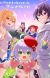 Manga 'Hazure Skill "Kinomi Master"' Gets TV Anime